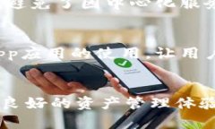 TP钱包是一款去中心化的数