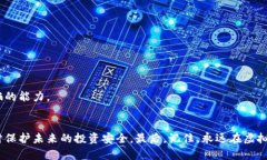 虚拟币损失如何找回？2