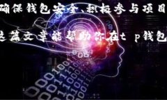 最近，随着加密货币的兴