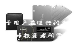 t p钱包闪兑价格差太多了