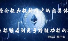 TP钱包是一款功能强大的数