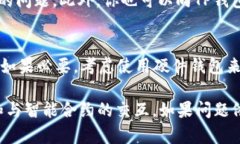 如果你在TP钱包中发现De