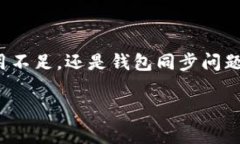 在使用TP钱包进行数字货币