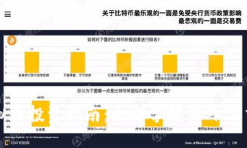 2023年虚拟币投资指南：立即掌握海外ID交易的秘密！