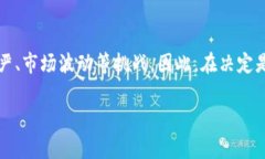 虚拟货币黑币是什么币？
