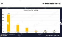 TP钱包（TokenPocket）的私钥