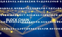 如果您遇到TP钱包（Token