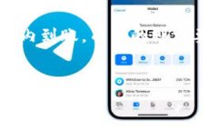 充钱到TP钱包（TP Wallet）的