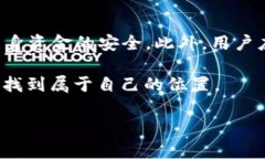 TP钱包（TokenPocket）是一个