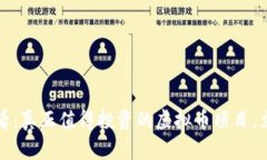 2025必看：真正值得投资的