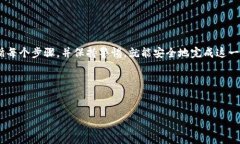 在将TP钱包中的资产从ER