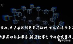 在当今的数字时代，电子