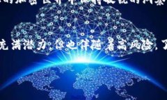 将BNB (币安币) 从交易所转
