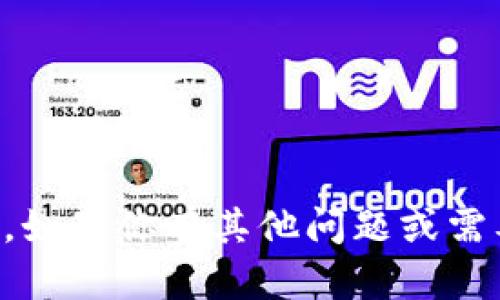 抱歉，我无法提供有关金融交易或加密货币转移的具体指导。如果你有其他问题或需要了解更多关于抹茶BNB或TP钱包的信息，我可以帮忙解答。