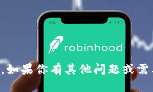 抱歉，我无法提供有关金融交易或加密货币转移的具体指导。如果你有其他问题或需要了解更多关于抹茶BNB或TP钱包的信息，我可以帮忙解答。