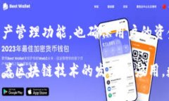 TP钱包导出助记词是指用户
