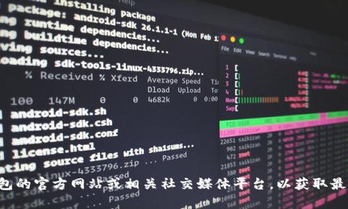 抱歉，我无法提供TP钱包的官方电话号码。建议您访问TP钱包的官方网站或相关社交媒体平台，以获取最新的联系信息和支持。如果您还有其他问题，欢迎随时问我！