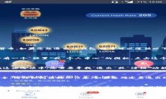 TP钱包（TP Wallet）是一种数