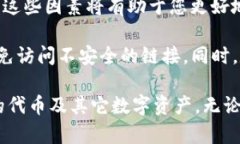 在数字货币世界中，钱包