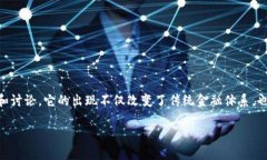 虚拟币（Cryptocurrency）是一
