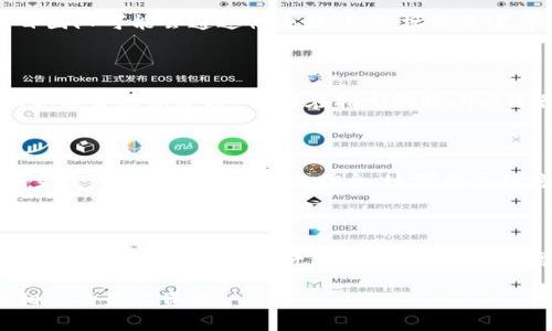 关于LUNA在T钱包（通常指的是某种加密货币钱包）上的空投信息，具体的情况取决于多个因素，包括项目方的公告、市场动态以及相关的代币经济模型。以下是一些需要考虑的要点：

### 空投的概念
什么是空投?
空投是加密货币项目用来分发新代币的一种方式，通常用于奖励现有用户、扩大社区或吸引新用户。通过空投，用户可以在一定条件下免费获得代币。

### LUNA的背景
LUNA代币简介
LUNA是Terra生态系统的一部分，最初是一种用于稳定Terra的算法稳定币系统的原生代币。随着市场的变化，LUNA经历了多次波动，因此在关注其空投消息时，了解项目的稳定性与发展方向至关重要。

### 目前的空投政策
当前的空投情况
要判断LUNA在T钱包上是否有空投，首先需要关注项目方的官方公告及最新消息。项目团队可能会通过社交媒体、论坛或其官方网站发布相关信息。此外，T钱包的官方渠道也会提供关于任何空投活动的详细指南。

### 参与空投的条件
如何参与空投?
参与空投通常有一些基本条件，包括但不限于持有一定数量的代币、完成特定的任务（如社交媒体分享）或者在指定的时间内进行操作。因此，关注项目的公告并遵循相关指引是非常重要的。

### 风险与注意事项
空投的风险
尽管空投看似是一种低风险获取代币的方式，但仍然存在一定的风险。例如，参与某些空投可能要求提供个人信息，这可能导致隐私泄露。此外，并非所有空投都能增值，因此用户在参与之前需要进行充分的研究。

### 结论
总结
关于LUNA是否在T钱包上有空投的信息，用户应保持关注项目的官方渠道，确保获得最新的空投活动信息。无论如何，参与空投需谨慎，务必评估相关风险，以保护自己的资产安全。

以上是关于LUNA在T钱包上是否有空投的简要讨论。如需更深入的信息，请随时关注相关的最新资讯。