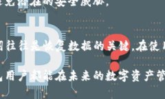 tTP钱包删除了可以找回吗