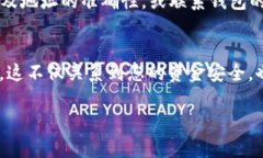 在使用TP钱包进行第一次