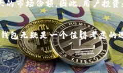 “TP钱包薄饼”通常是指与