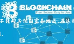 是的，中国政府自2017年以