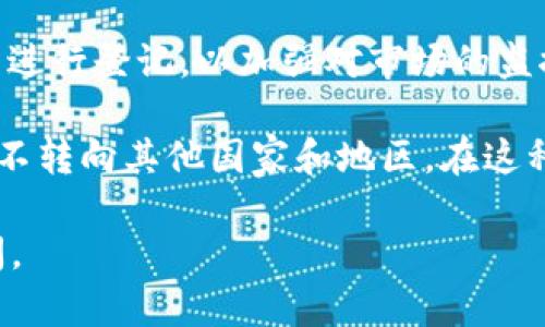 是的，中国政府自2017年以来对虚拟货币的态度一直比较严格，实施了一系列限制措施。以下是关于中国虚拟货币限制的一些关键点：

1. **禁止ICO（首次代币发行）**：2017年9月，中国人民银行宣布禁止ICO，并要求已经进行ICO的项目退还投资者资金。这一举措旨在保护投资者，并防止金融风险。

2. **关闭虚拟货币交易所**：同年，中国各大虚拟货币交易所陆续被关闭，交易活动被取缔。政府强调要维护国家金融安全，打击洗钱和其他金融犯罪。

3. **挖矿禁令**：2021年，中国一些地方政府开始加强对比特币挖矿的管控，旨在降低能耗和环境影响，并于同年5月发布了全面禁止虚拟货币挖矿的政策。

4. **金融机构禁止服务**：中国的金融机构和支付平台被禁止提供与虚拟货币相关的服务，包括代币交易和数字资产的转账等。

5. **对用户的监管**：一些地方政府和监管机构对涉及虚拟货币的用户进行了调查，要求用户在监管机构进行登记，以加强对市场的监控。

由于这些政策，中国的虚拟货币市场在较短时间内受到了巨大打击，导致很多虚拟货币项目和交易所不得不转向其他国家和地区。在这种背景下，尽管虚拟货币在全球范围内依然受到一些支持者的追捧，但在中国，其发展空间则受到很大限制。

需要注意的是，在政策不断变化的情况下，相关信息可能会有所更新，建议持续关注官方渠道的公告和新闻。