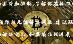 关于“为什么到连上却不