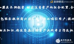    2025必看：虚拟币全量钱