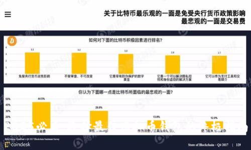2025必看：选择最佳虚拟币钱包的终极指南