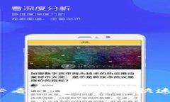 2023年新手必看：TP钱包如