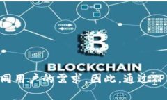 在数字货币和区块链技术