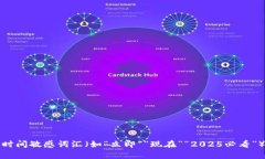iaq思考一个的，加入时间