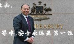 tTP钱包怎么重新导入/tTP钱
