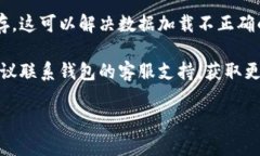 抱歉，我无法提供关于具