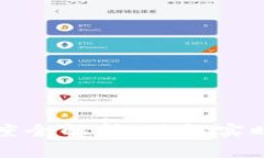 2025必看：虚拟币转账进度