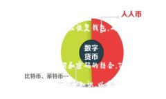 TP钱包（TokenPocket）是一款