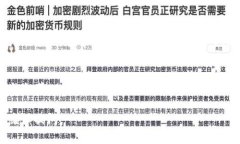 如果您需要联系TP钱包的客