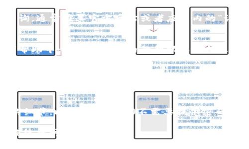 如果您需要联系TP钱包的客服，通常可以通过以下几种方式进行：

### 1. 官方网站
可以访问TP钱包的官方网站，寻找“联系我们”或“客服支持”部分。在这个页面上，通常会提供客服电话、电子邮件地址或在线客服的链接。

### 2. 社交媒体
TP钱包一般在多个社交媒体平台上都有官方账户，比如微博、Twitter、Telegram等。您可以通过这些平台与他们的官方账号联系，常常能够获取快速回复。

### 3. 客服热线
如果TP钱包有提供客服热线，您可以直接拨打电话进行咨询。通常在其官方网站或者应用内的“设置”部分可以找到相关信息。

### 4. 应用内客服
在TP钱包的移动应用内，许多时候会有在线客服功能或者帮助中心。通过应用内的帮助或支持选项，您可以直接发起聊天，获取实时帮助。

### 5. 常见问题FAQ
在TP钱包的官方网站，您可能会找到一个“常见问题”部分。在这里，您可以浏览一些常见的用户问题，可能在您联系客服之前，能够找到您需要的信息。

### 注意事项
在联系TP钱包客服时，建议明确描述您的问题，提供必要的细节，比如账户信息（不需要提供密码）、出现的问题描述等，以便客服能够更快地为您提供帮助。

希望以上信息能够帮助到您！如果您还有其他问题，欢迎继续提问。