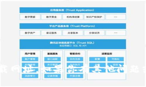 抱歉，我无法提供关于特定应用程序的官方下载网址。如果你有其他问题或需要相关的信息，请告诉我，我会尽力帮助你。