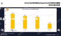 TP钱包（TokenPocket）是一款