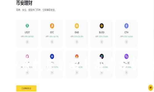 2025必看：XM虚拟币投资策略与前景分析，现在就抓住机会！