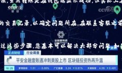 如果您在使用TP钱包（或其