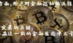   “2025必看：全面解析虚