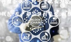 TP钱包：了解物理冷钱包的