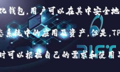 TP钱包实际上并不是币安（