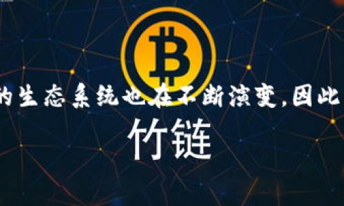 在钱包里购买虚拟币的步骤可以分为几个主要阶段，以下将为您详细介绍整个流程，并确保内容的丰富性和清晰度。

第一步：选择合适的钱包
在开始之前，您需要选择一个适合您需求的钱包。目前市面上有多种类型的钱包，包括硬件钱包、软件钱包以及在线钱包等。硬件钱包通常被认为是最安全的选择，因为它们可以离线存储您的私钥，从而减少黑客攻击的风险。软件钱包则提供了更便捷的访问，适合频繁交易的用户。而在线钱包则是由第三方提供，使用方便，但安全性相对较低，因此在选择时应谨慎。

第二步：注册并设置您的钱包
一旦选择好钱包，您需要进行注册并设置。大多数钱包会要求您提供电子邮件地址，并设置一个强密码。为了增强安全性，许多钱包还会要求您设置双重身份验证。完成这些步骤后，您就可以获得一个独特的地址，用于接收虚拟币。

第三步：选择交易所
接下来，您需要选择一个可信赖的交易所进行虚拟币的购买。市场上有很多交易所可供选择，如币安、Coinbase、火币等。在选择交易所时，您应该考虑其声誉、交易费用、支持的虚拟币种类以及用户体验等因素。此外，一些交易所还会提供法币购买虚拟币的功能，这对新手尤为方便。

第四步：开户并进行身份验证
在选择好交易所后，您需要在其平台注册账户。大多数知名交易所都会要求用户进行身份验证，以遵循相关法规。在这一过程中，您可能需要上传身份证明文件和其他个人信息。完成验证后，您的账户就可以进行交易了。

第五步：充值资金
现在，您需要向您的交易所账户充值资金。大多数交易所支持银行卡、信用卡以及电子钱包等多种充值方式。如果您选择通过银行转账充值，请注意处理时间可能会较长。同时，您还需要确保充值手续费，在不同的支付方式之间进行比较，以获得最优的充值体验。

第六步：购买虚拟币
资金到账后，您就可以开始购买虚拟币了。在交易所的界面上，找到您想购买的虚拟币，比如比特币、以太坊等。输入您希望购买的数量，系统将自动计算出需要支付的金额。请记得检查交易手续费和报价，确保交易合理。

第七步：将虚拟币转入钱包
完成购买后，不要忘记将虚拟币转入您之前设置的钱包中。您可以在钱包中找到接收地址，将其复制并粘贴到交易所的提币地址栏中，并输入您要转移的数量。确认信息无误后，提交转账请求。这一步骤非常重要，因为将虚拟币存储在您的个人钱包中比将其保留在交易所更安全。

第八步：妥善保管您的私钥和助记词
最后，确保妥善保管您的私钥和助记词。这是您访问和管理虚拟币的唯一凭证。请勿将其分享给任何人，最好将其记录在安全的地方，防止丢失或被盗。

总结
通过以上步骤，您便可以在钱包中顺利购买虚拟币。市场行情变动迅速，因此在买卖虚拟币时务必要保持警惕，多做调研。此外，随着技术的不断进步，虚拟币及其相关的生态系统也在不断演变。因此，保持对新资讯和趋势的关注，能够帮助您在虚拟币投资中做出更明智的决策。

在这个快速发展的虚拟币世界，掌握相关知识与技能将为您的投资之路提供助力。希望这篇文章能帮助您更顺利地进入这个领域，享受数字货币带来的机遇与挑战！